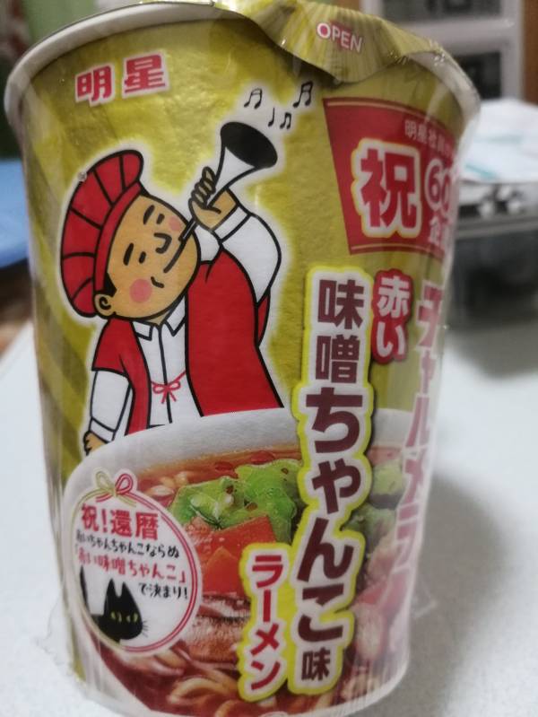 ありがとうございました