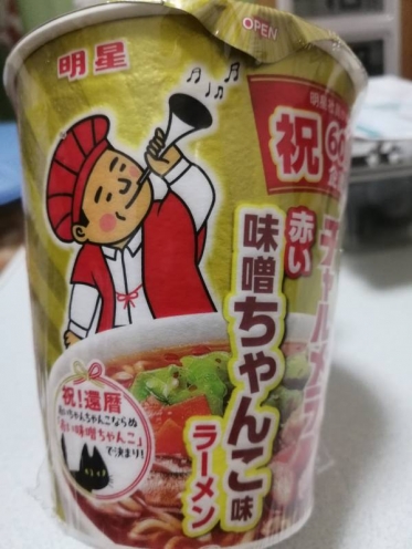 ありがとうございました
