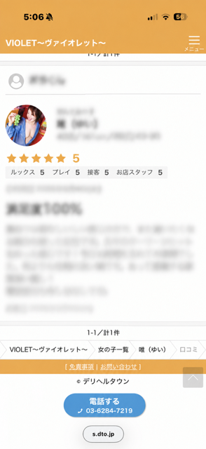 ｵﾊﾖｳｺﾞｻﾞｲﾏｽ