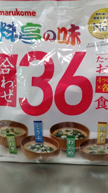 おはようございます🙇
