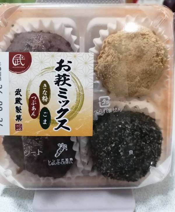 ありがとうございました