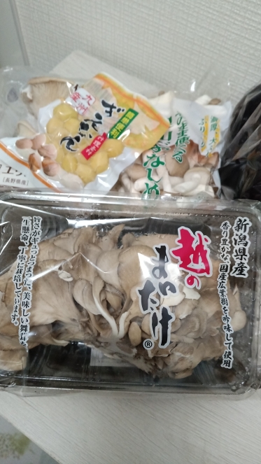 ありがとうございました🙇