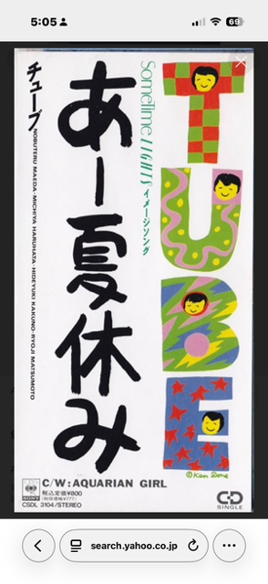 おはようございます( ・∇・)