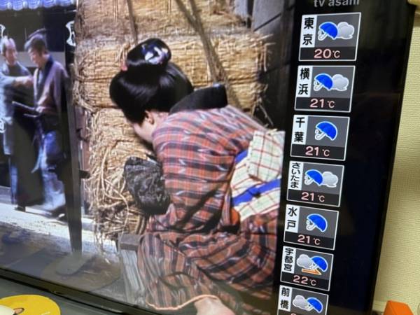 おはようございます