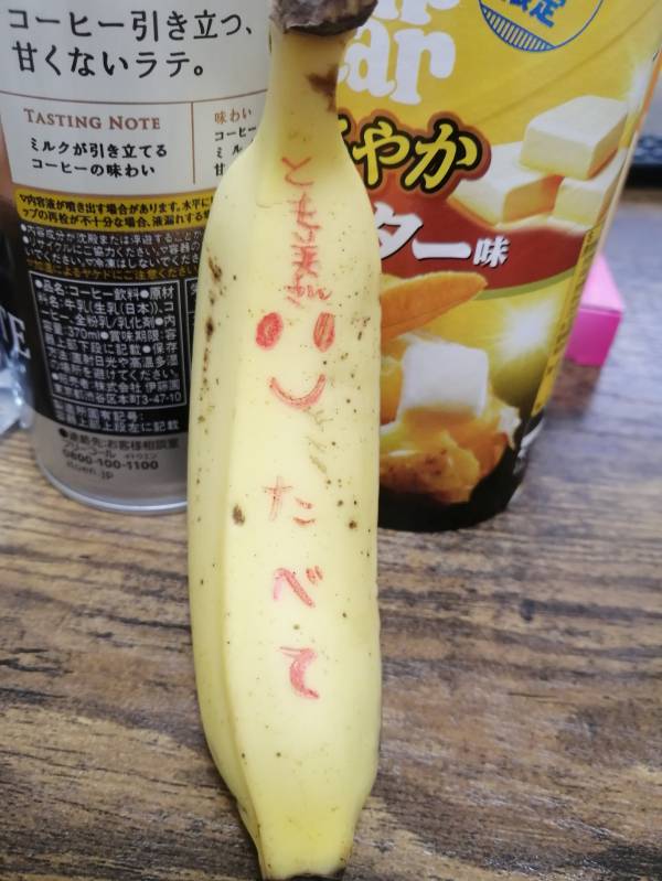 ありがとうございました