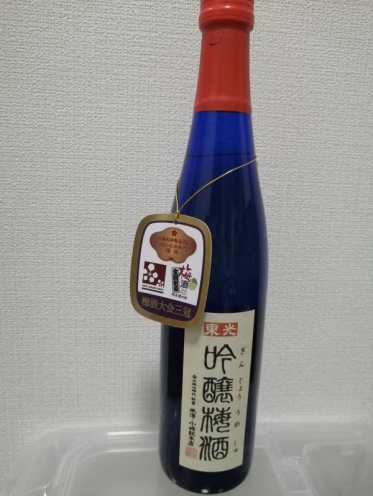 ありがとうございました