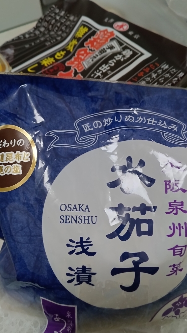 ありがとうございました🙇