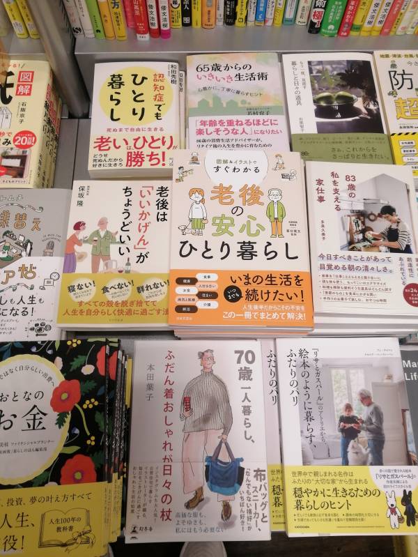 おはようございます