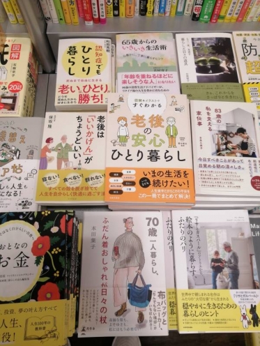 おはようございます