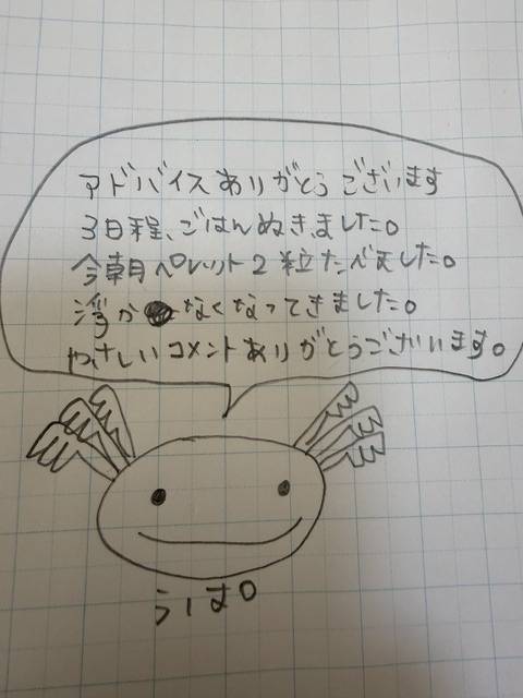 デリヘルタウンでの