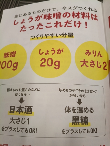 おはようございます🙇