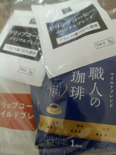 おっはようございます😊