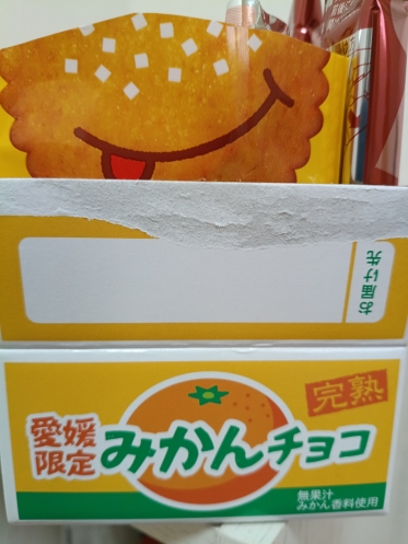ありがとうございました🙇