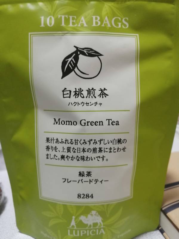 ありがとうございました