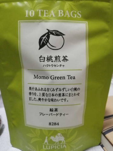 ありがとうございました
