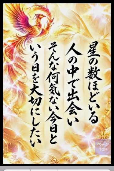 ありがとうございました🙇