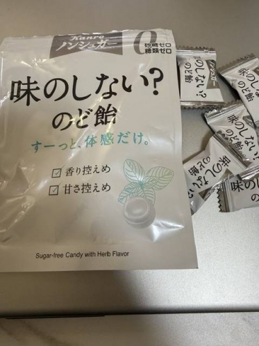 お早うございます