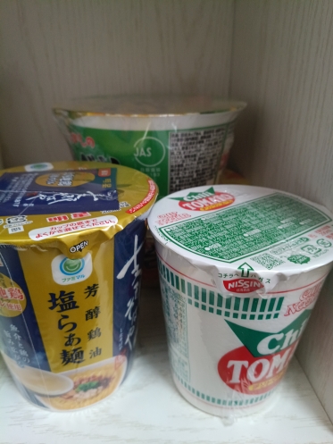 待ってま〜す🤗