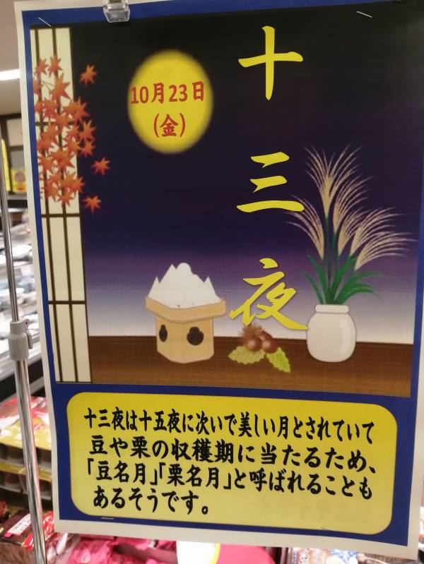 ありがとうございました