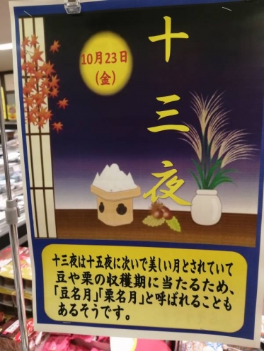 ありがとうございました