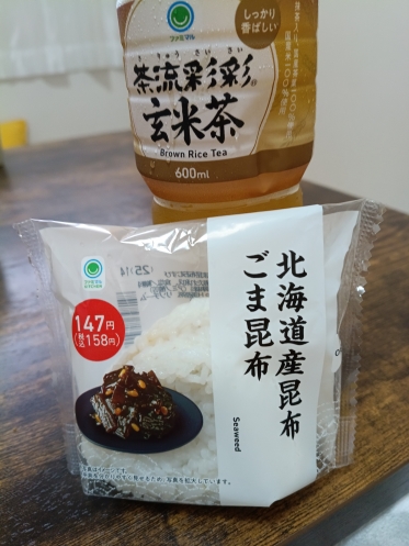 こんにちは😃