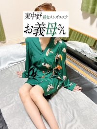 【熟女メンズエステ お義母さん 東中野店】井ノ原（いのはら）