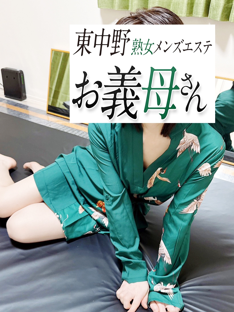 紺野（こんの）