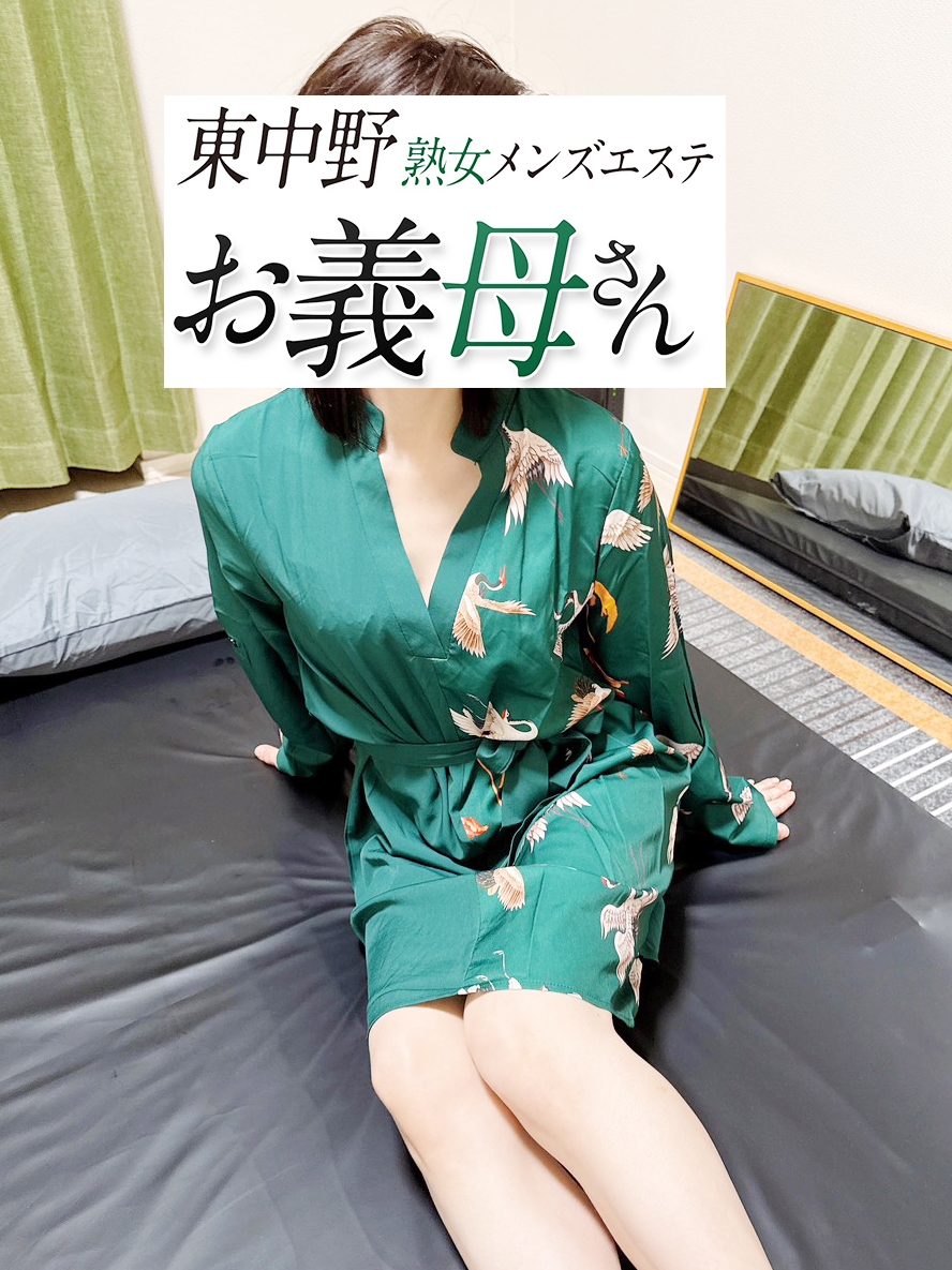 紺野（こんの）