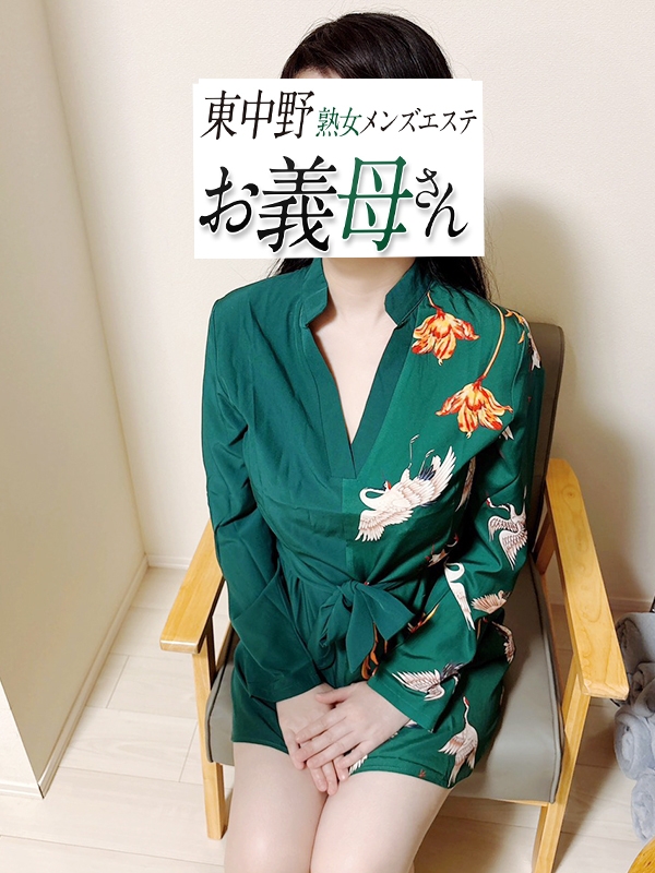 間宮（まみや）