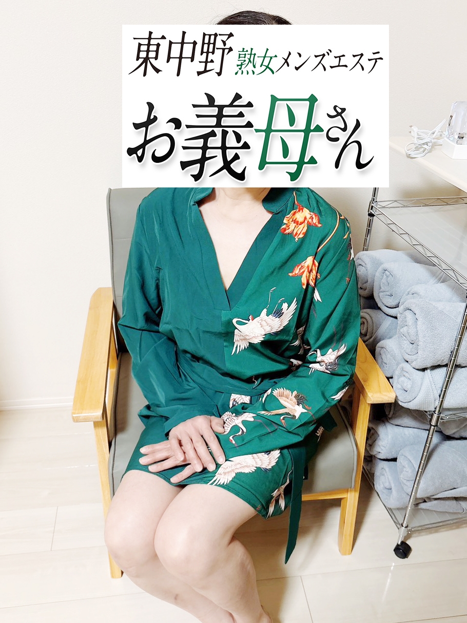 三島（みしま）