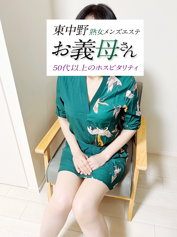 黒木（くろき）