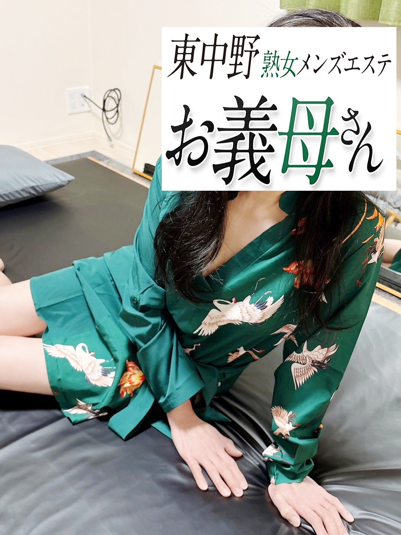 三島（みしま）