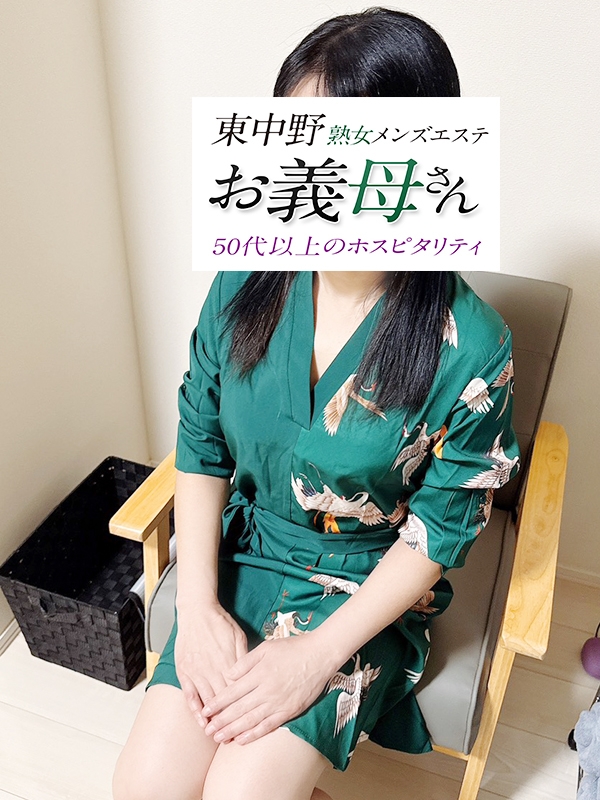 桐谷（きりたに）