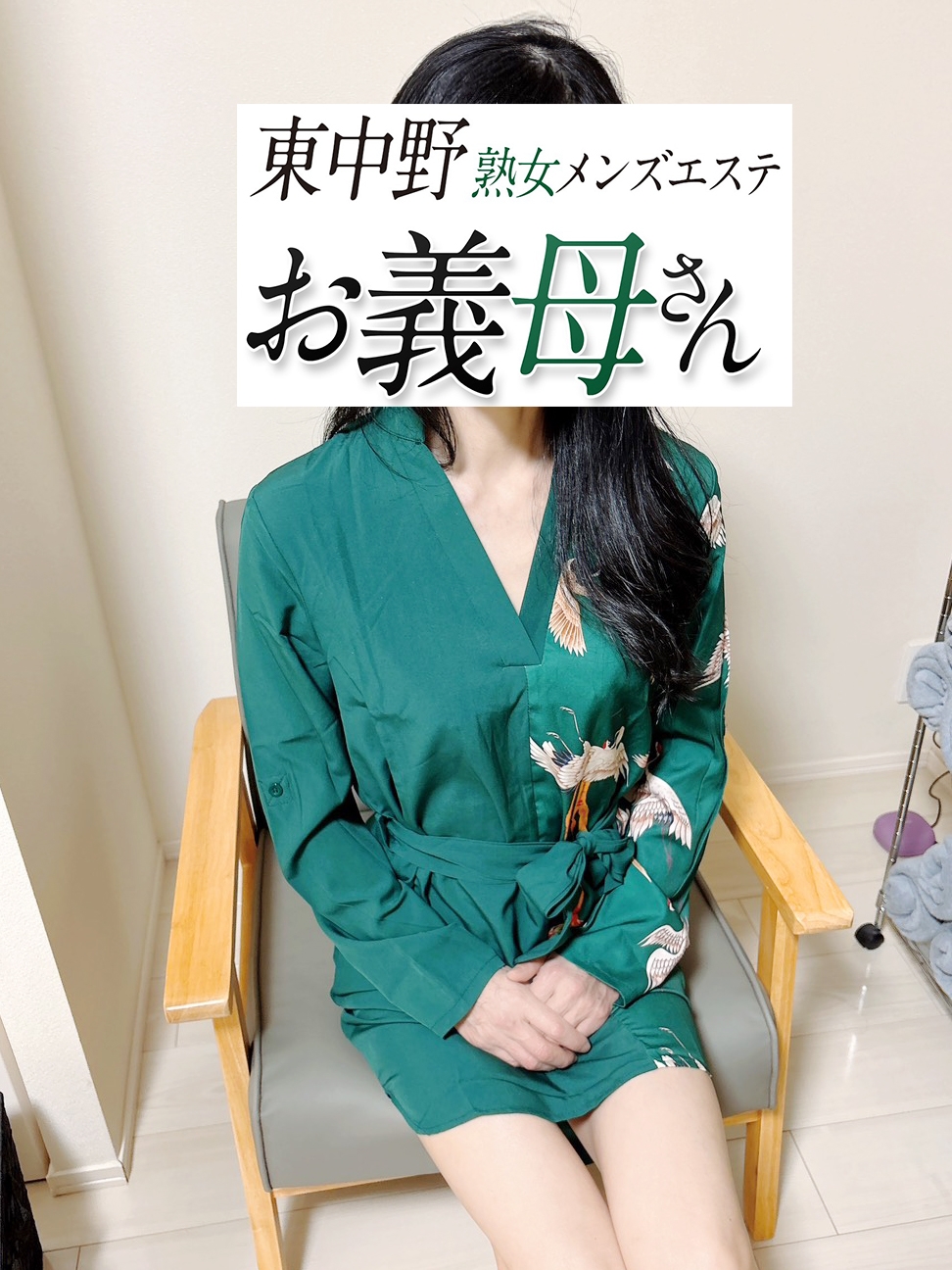 石原（いしはら）