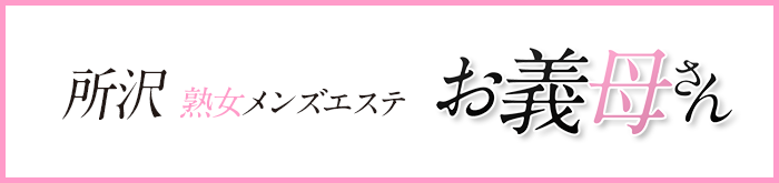 所沢店