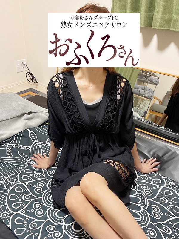 なお