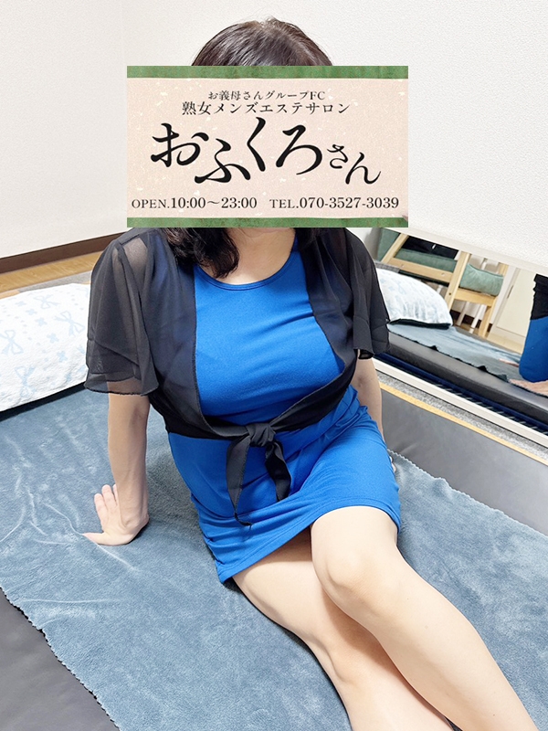とわこ