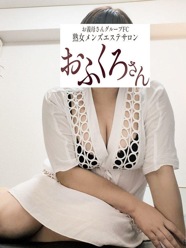 めぐみ