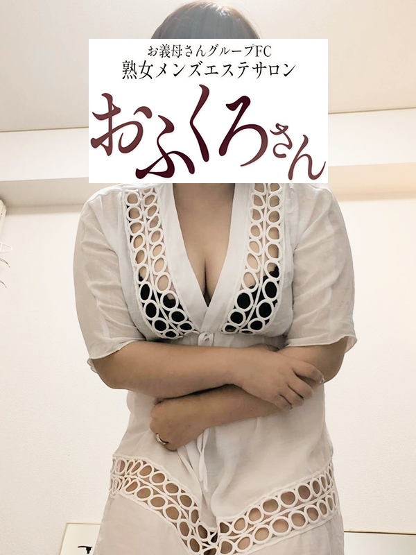 めぐみ