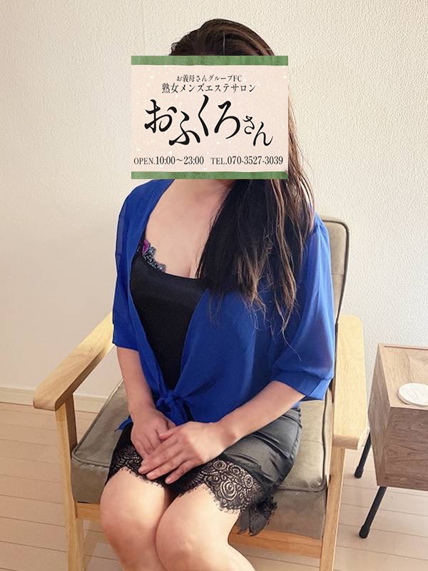 【熟女メンズエステ おふくろさん】はな