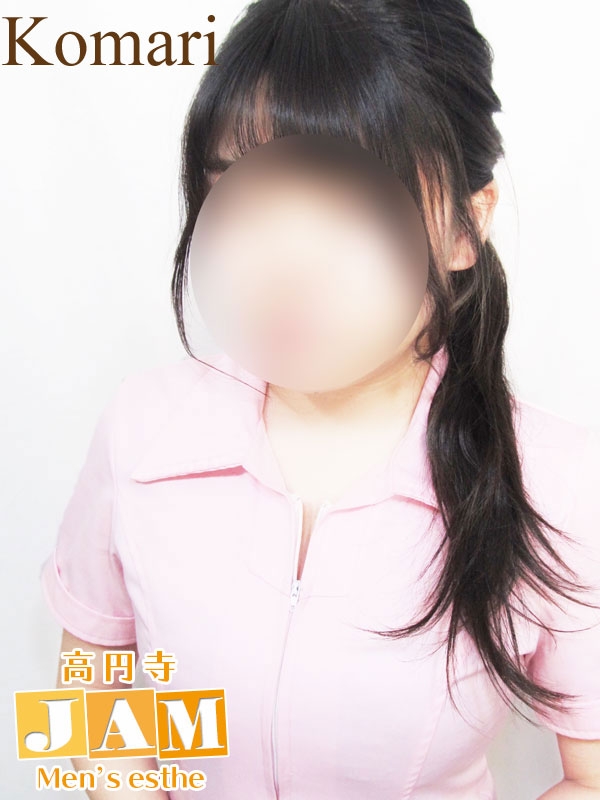 こまり