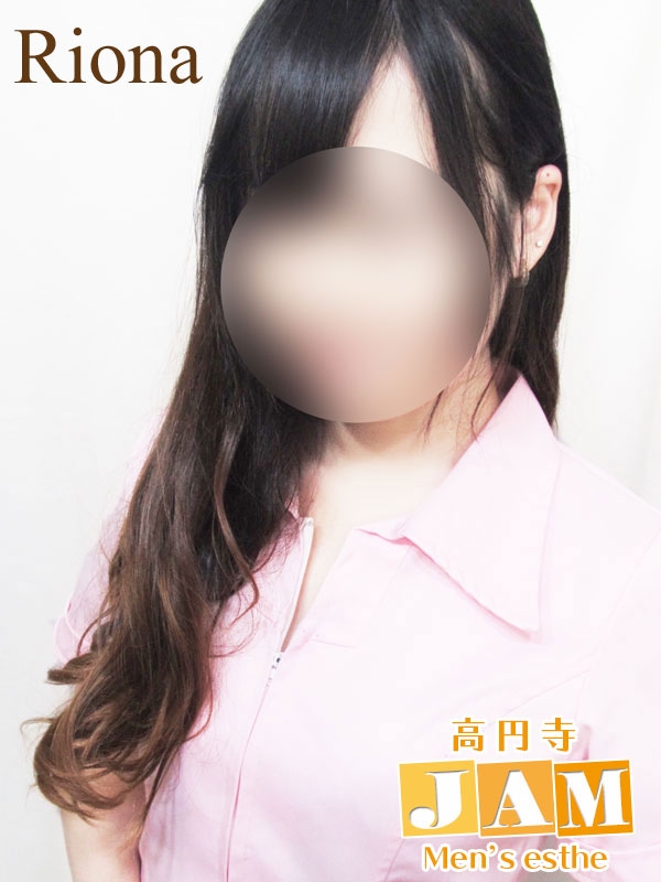 【エステ 高円寺JAM】りおな