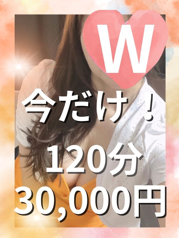 ダブルマーメード