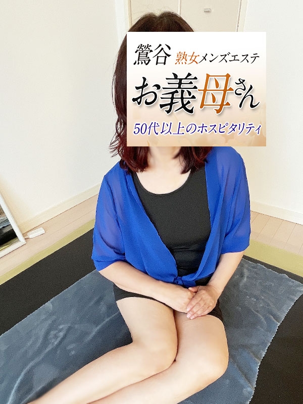 浜中（はまなか）
