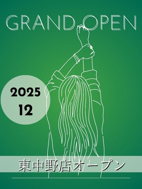 【熟女メンズエステ お義母さん 鶯谷店】東中野店