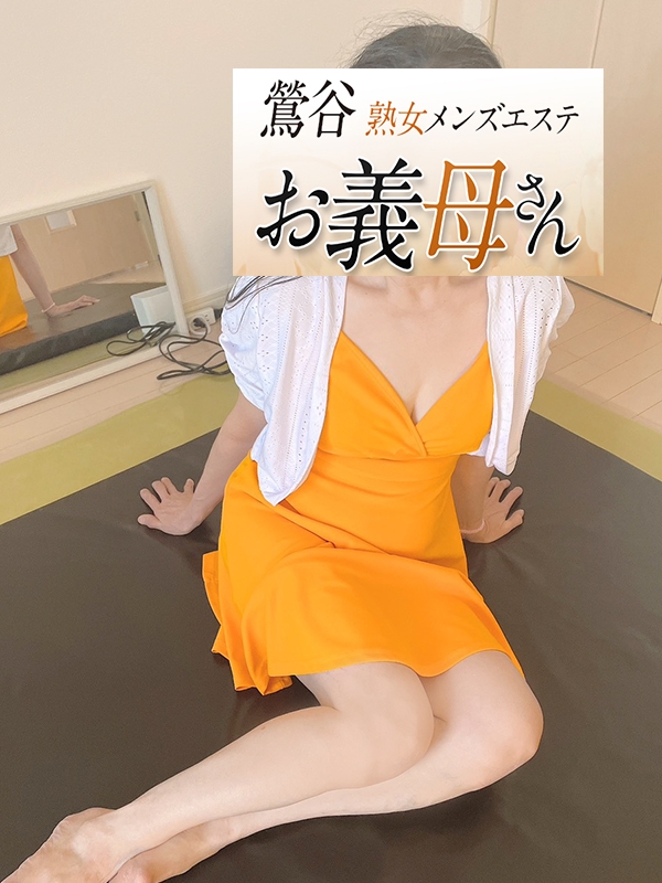 三島（みしま）