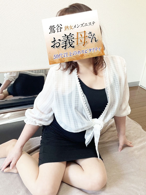 赤城（あかぎ）