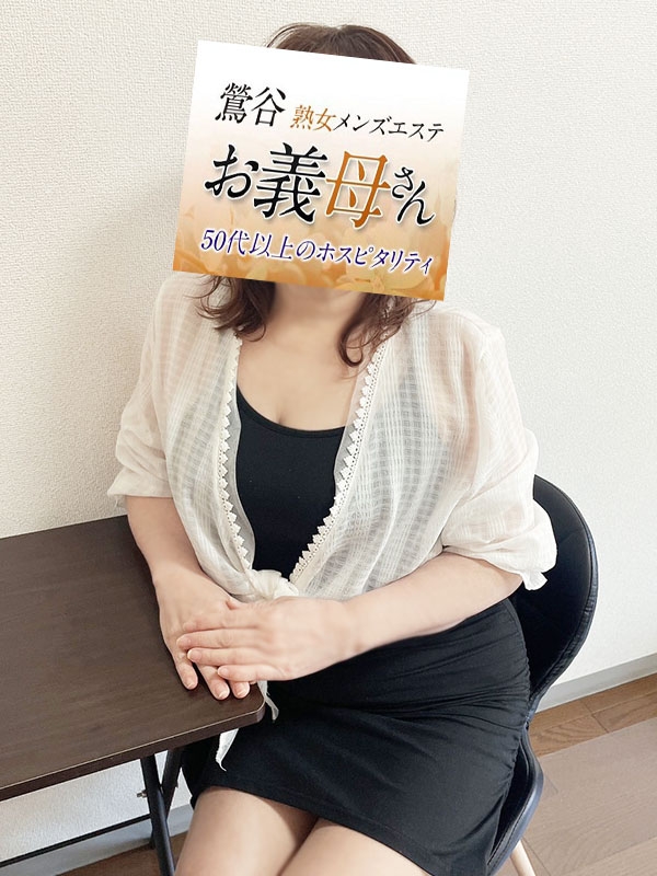 赤城（あかぎ）