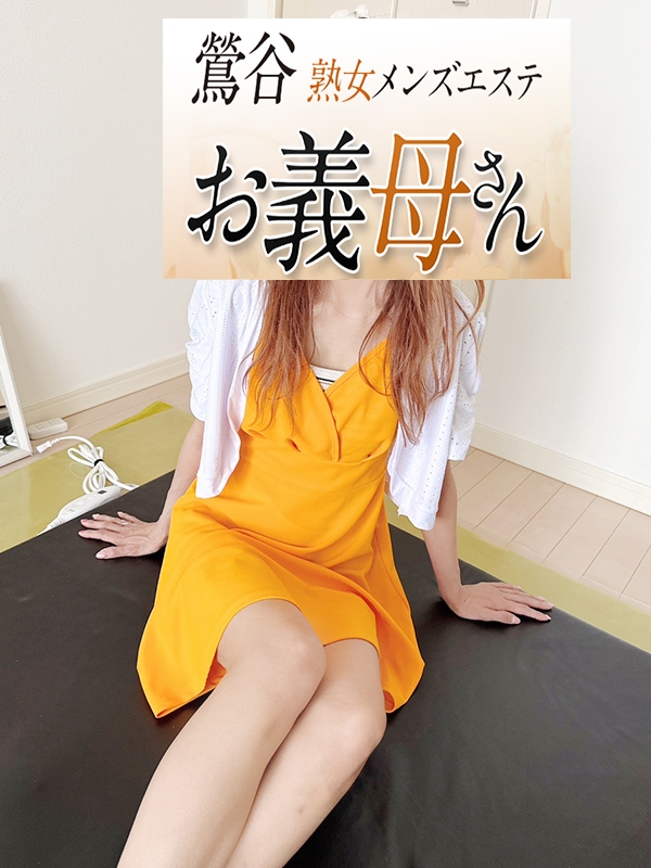 井ノ原（いのはら）