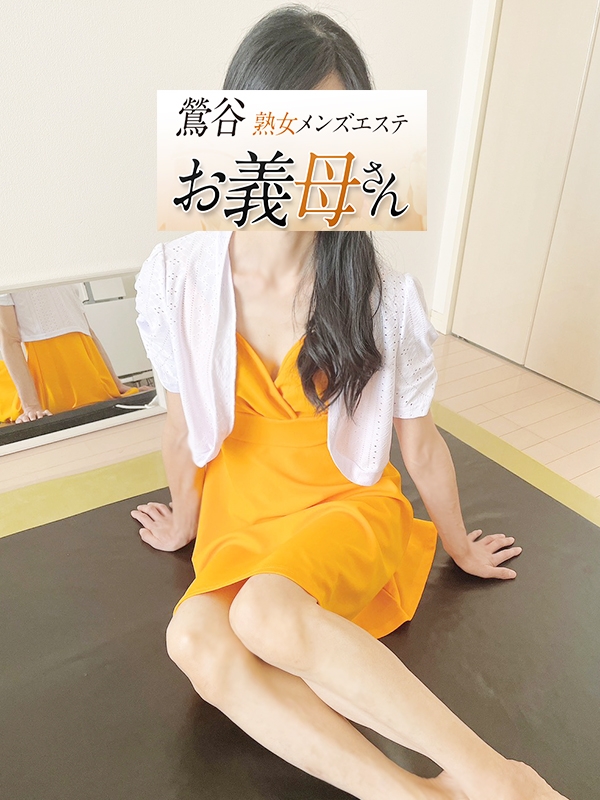 石原（いしはら）